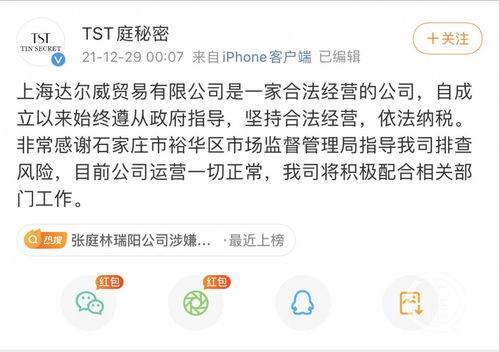 揭秘金东微信分付套出来商家，揭秘背后的秘密与案例分享