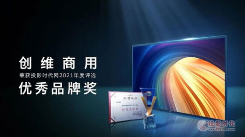 探索电脑领域的卓越品牌