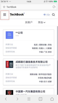轻松搞定！花呗找商家兑现全攻略