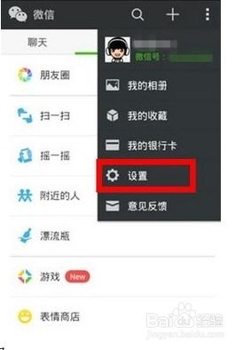 没有本人手机，揭秘如何查看他人微信聊天记录！