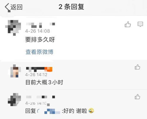 微信分付取现评估，揭秘你的钱包小秘密