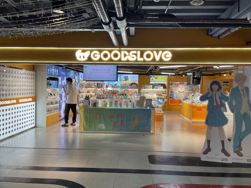 探索兴宁母婴品牌店的奥秘