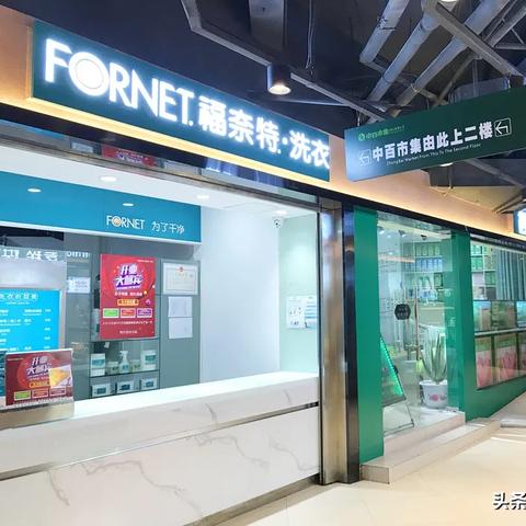 潍坊中百大厦化妆品牌的魅力之旅
