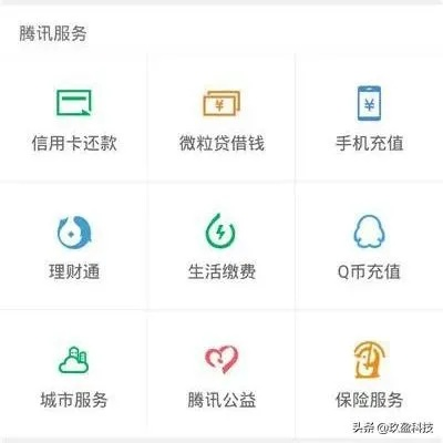金东微信分付买东西套出来可靠吗？揭秘真实情况！