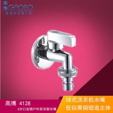 户外水龙头品牌，品质与耐用性的选择