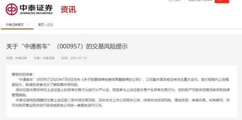 揭秘金东微信分付套现攻略，真的可以吗？案例分析及风险提示