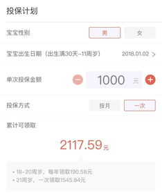 揭秘金东微信分付风控升级，教你如何巧妙套出额度！