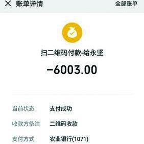 揭秘！没有密码也能看别人微信聊天记录？小心这些风险！
