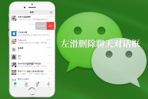 轻松掌握聊天记录查询，快速、准确、保密，你的隐私守护神！