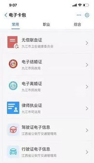 微信分付取现，妮妮专业信誉，让你的资金流转无忧