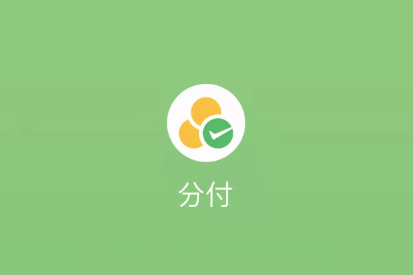 金东微信分付出库套出流程详解及案例分析