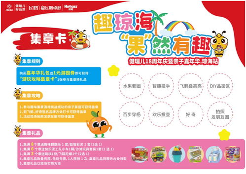 母婴店管理的艺术，策略与实践