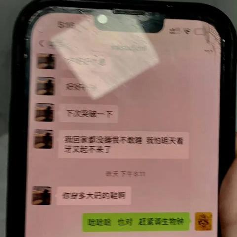 如何查询别人微信聊天记录却不被发现的秘密技巧大揭秘！