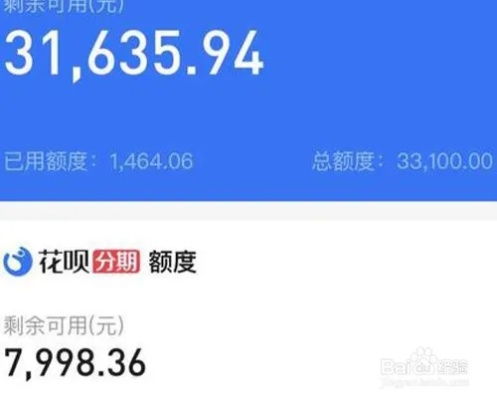轻松操作，教你如何花呗提现1000元！