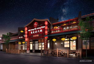 温州陶陶餐饮品牌，传统与创新的交融