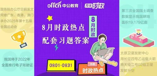 揭秘金东京融分期乐套现攻略，可行吗？如何操作？