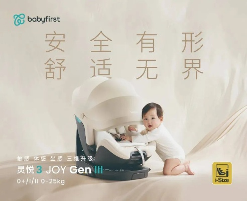世界母婴品牌，引领未来，关爱成长
