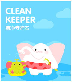 小象图案的母婴品牌，温馨与爱的传递