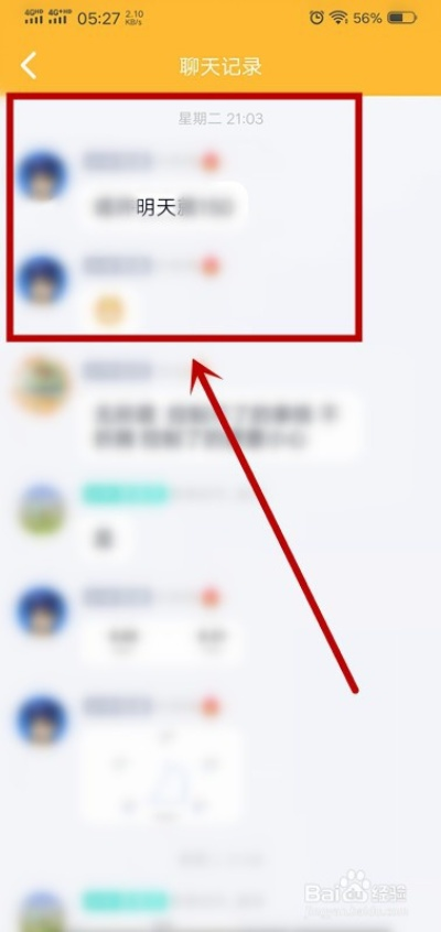 揭秘查QQ聊天记录的神秘技巧，ta的聊天秘密不再难寻！
