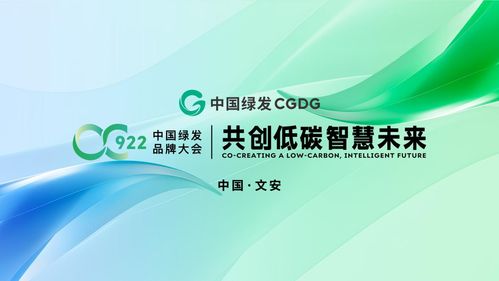 引领未来，共创智慧生活 家电品牌企业的愿景