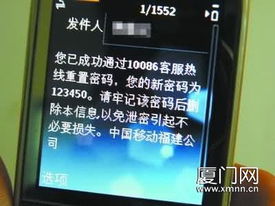 揭秘，老婆监控别人手机短信聊天记录，真相竟然如此惊人！