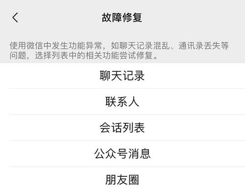 揭秘！如何应对老婆喜欢删除聊天记录的烦恼
