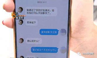 老公查老婆监控别人手机短信聊天记录，揭秘家庭隐私的边界！