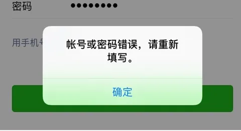 忘了密码却想查看聊天记录？教你几招轻松应对！