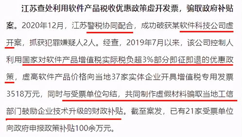 微信分付取现攻略，揭秘哪个平台更靠谱，案例分析告诉你真相！
