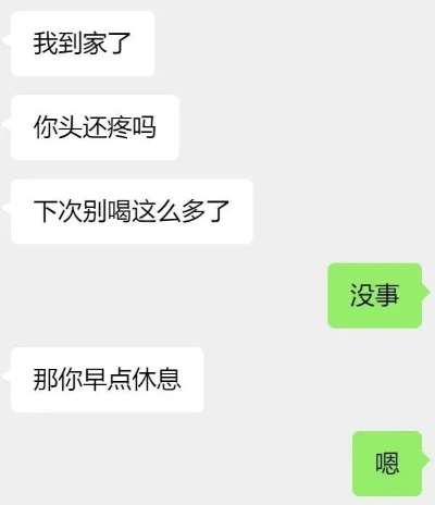揭秘！如何查看老公已删除的聊天记录，这些方法你一定要知道！