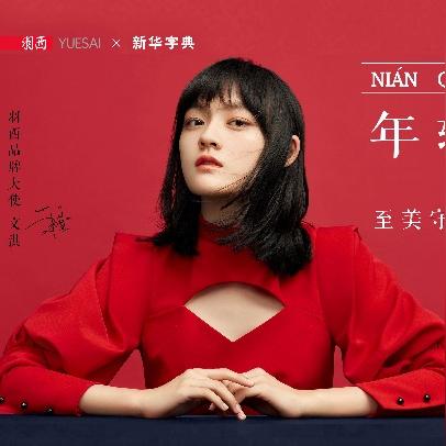 宁金鹰化妆品品牌全览，探索美妆界的璀璨星辰