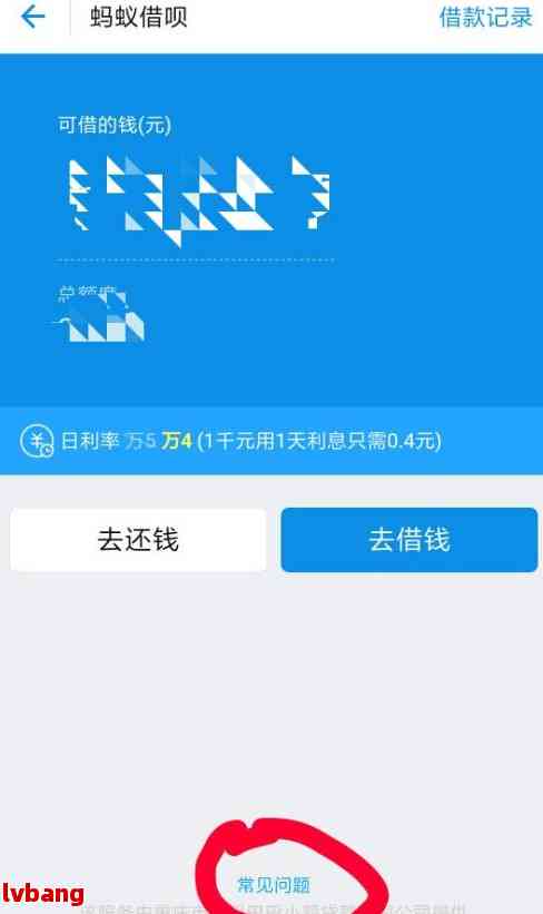 轻松搞懂！花呗借钱提现全攻略