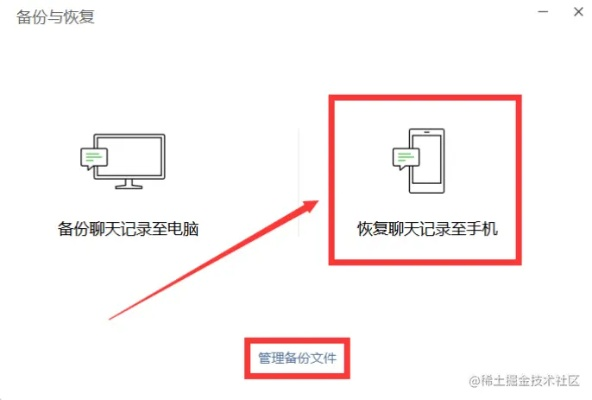 如何恢复别人删除的聊天记录？揭秘聊天记录恢复大法！