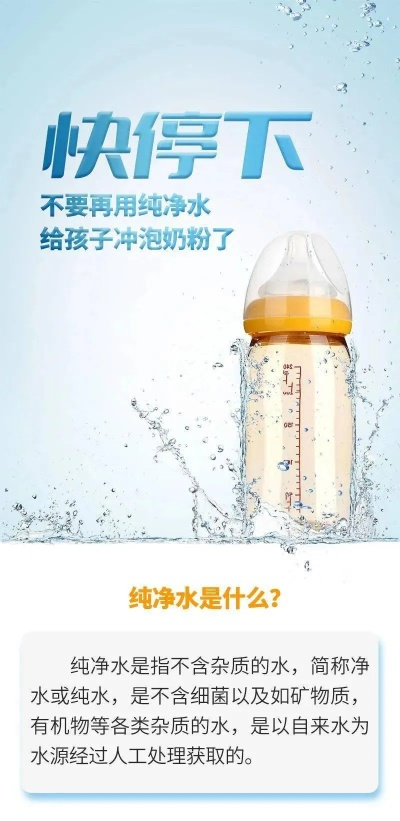 探究母婴水品牌之优劣，正宗与非正宗的较量