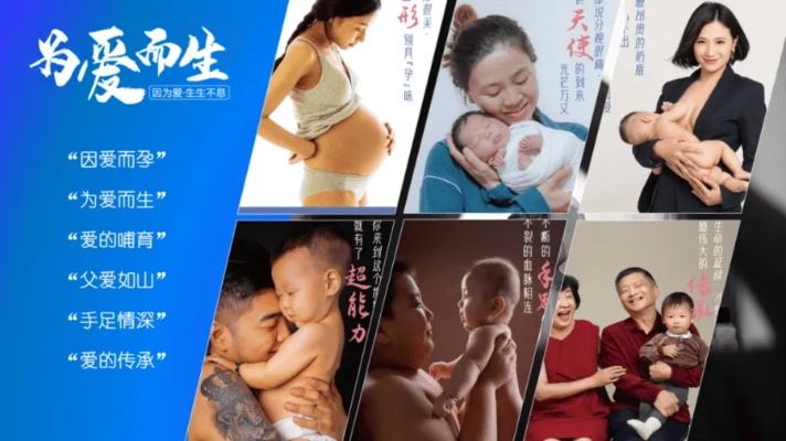 凡赛尔母婴品牌，呵护成长，传递爱的力量