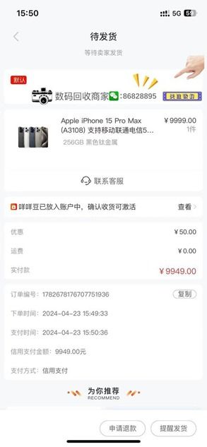揭秘花呗额度提升攻略，如何巧妙套出更多额度？