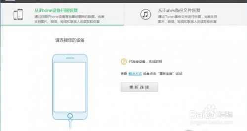 揭秘监控软件，如何删除别人电脑上安装的手机短信聊天记录