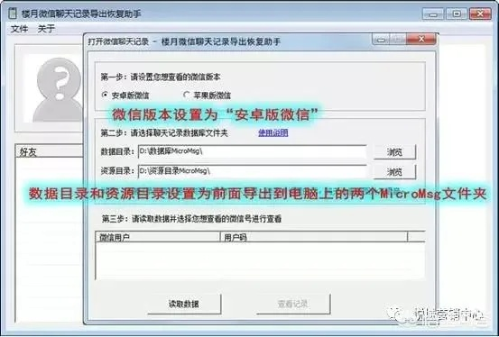 揭秘聊天记录消失之谜，教你如何查询别人删除的聊天内容