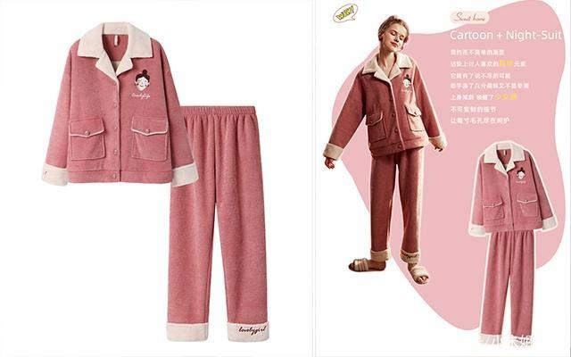 万达家居服品牌，舒适与时尚的完美融合