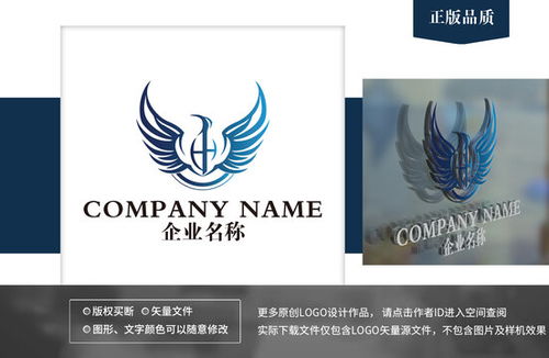 鹰之翼—老鹰标志的家电品牌传奇