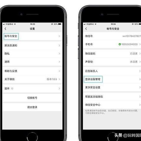 轻松掌握微信聊天记录删除技巧，让你的聊天记录不再泄露