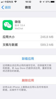 微信聊天记录永久删除，你真的了解这意味着什么？