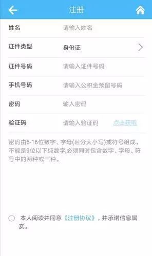 轻松搞定分期乐付款提现，让你资金流转无忧！