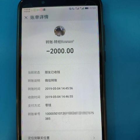 揭秘微信聊天记录盗取技巧，风险与防范一览表