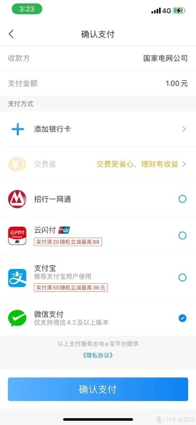 微信分付新福利！7天免息取现，轻松理财不再难！