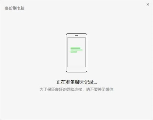 手机聊天记录删除了还能找回来吗？揭秘恢复技巧与案例分享