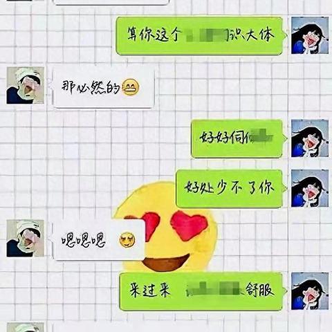 揭秘夫妻出轨聊天记录，如何识别和应对？