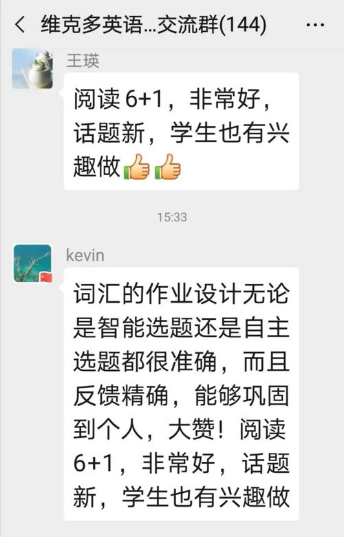 揭秘聊天记录查询，方法、技巧与注意事项
