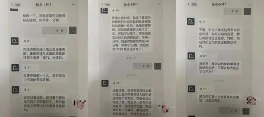 揭秘聊天记录的秘密，别人聊天记录我如何查到？
