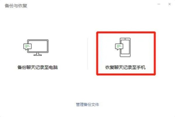揭秘电脑查看他人聊天记录的技巧与风险